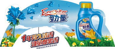 勁量日用品 立足香港，輻射全球的日用品行業先鋒